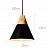 Подвесные светильники в скандинавском стиле Vibrosa 25 см  Черный фото 6